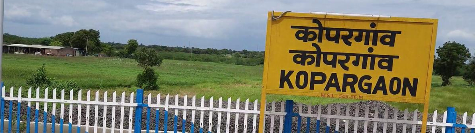 Kopargoan Station Banner
