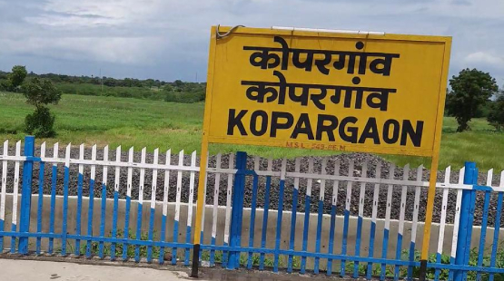 Kopargoan Station