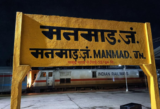 manmad-railway-station